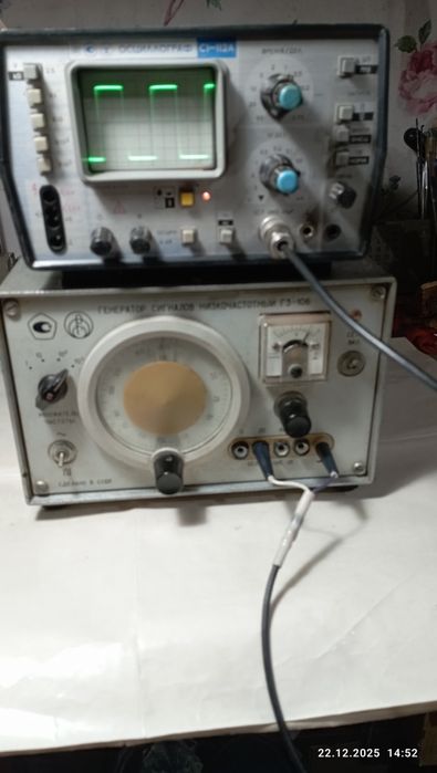 Генератор ГЗ-106