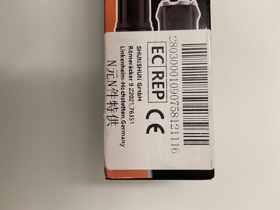 Фонарик ліхтарик