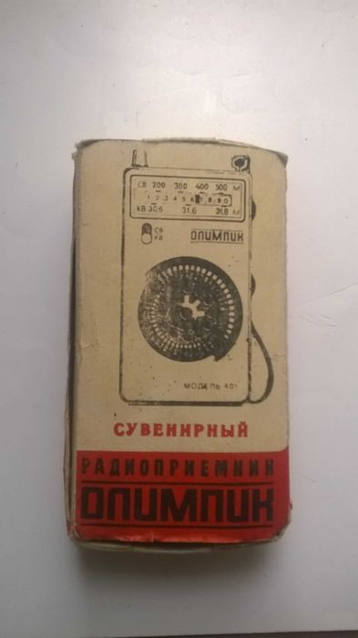 Винтажный портативный радиоприемник «Олимпик-401» СССР 1989г.