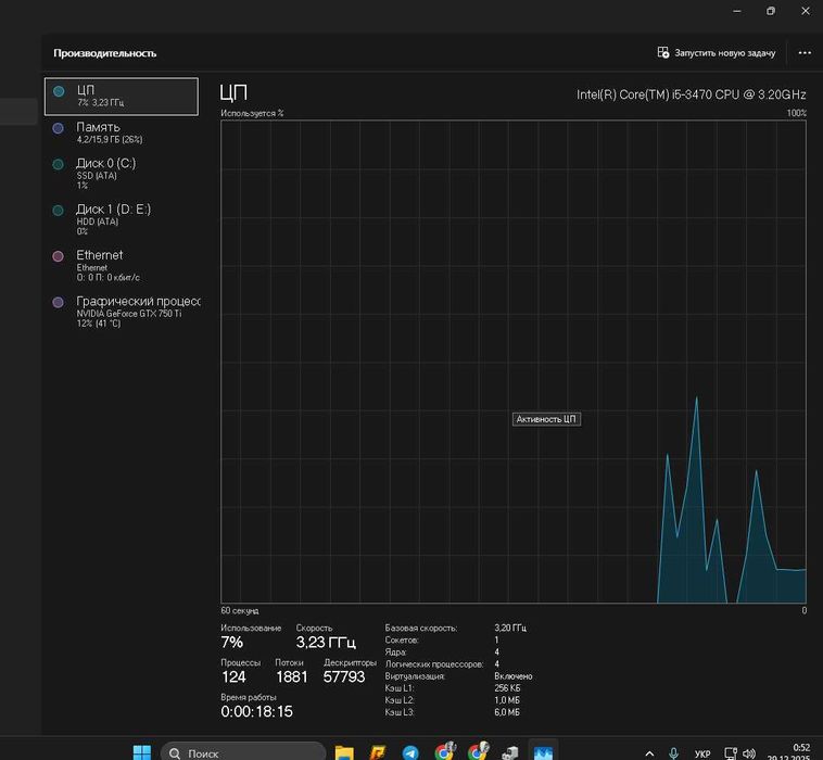 Комплект на i5 3470 gtx 750 ti в исполнении msi 16gb ddr3 h68 mother