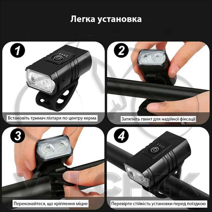 Ліхтар для велосипеда (фонарик) 2T6, 1000Lm, 1200mAh, USB-зарядка