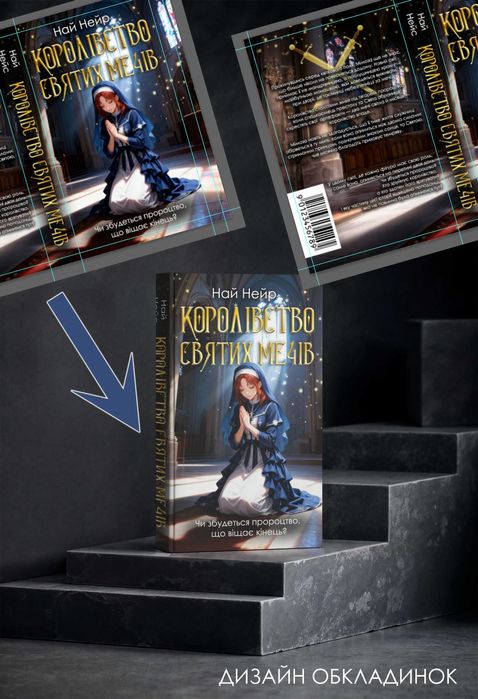 Послуги Фотошоп / фото  ретуш, логотипи, обкладинки, Памятники, PDF