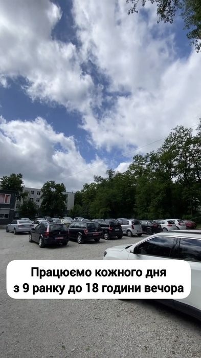 Паркування на Авторинку "CarPark"