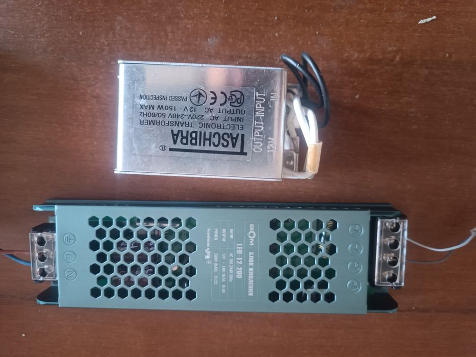 Продам блок питания для LED ламп и галоген