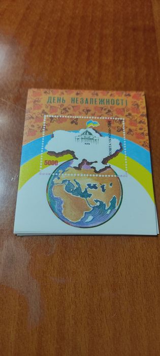 Почтовые блоки Украины