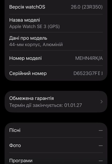 Продам новий Apple Watch SE 3 GPS 44mm Midnight