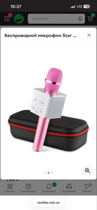 Микрофон Star voice q9 pro рожевий бездротовий