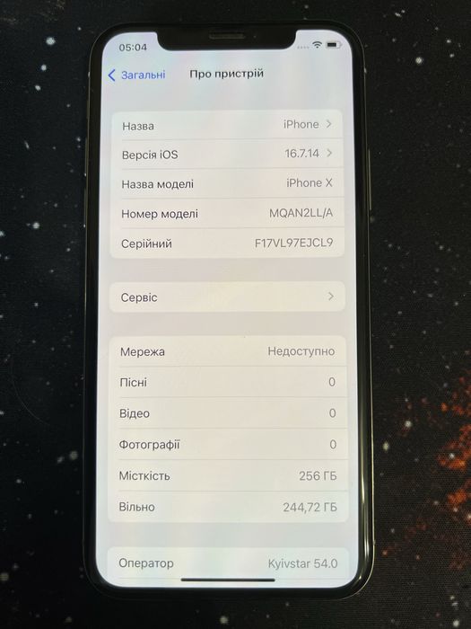 Iphone Х 256гб білий
