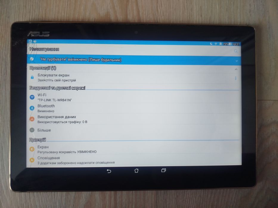 Планшет Asus ZenPad 10.