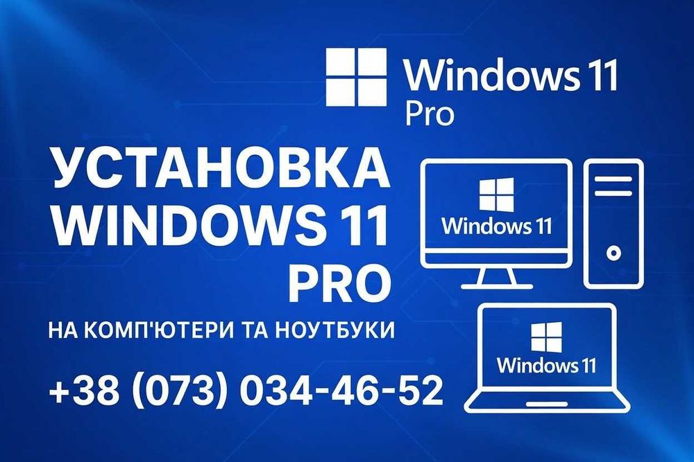 Установка ДРАЙВЕРОВ, удаление ВИРУСОВ и повышение производительности WINDOWS