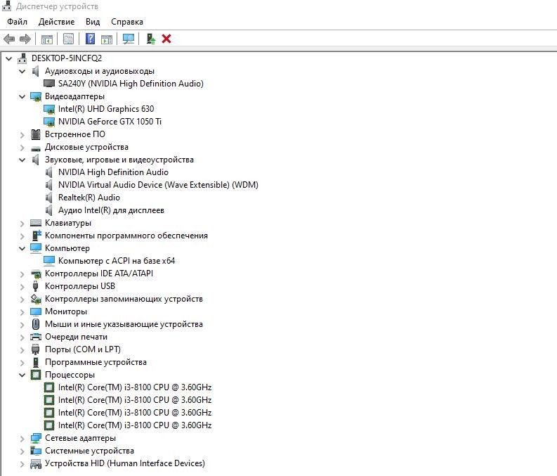 Настільний ПК (i3-8100, 1050 ti)