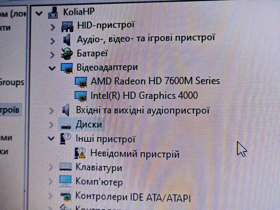 Ноутбук HP g6-2379er  2.6/16Gb/SSD 240Gb