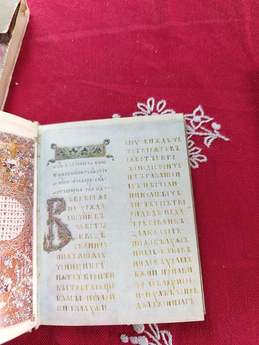 Давня книжкова мініатюра
