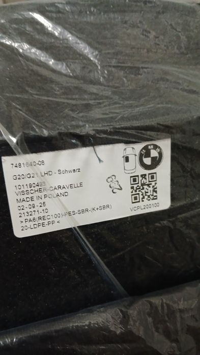 Нові килимки BMV