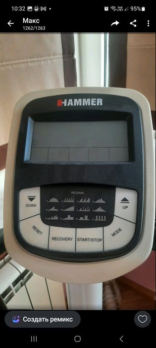 тренажер Hammer Crosstech XTR