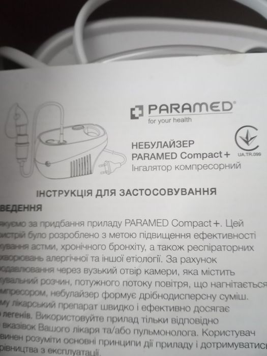 Продам небулайзер