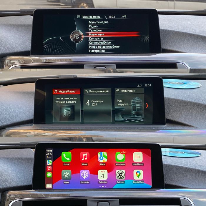 Активация CarPlay/AndroidAuto BMW NBT ID4-6 EVO/EntryNav2/MGU ID7 ID8