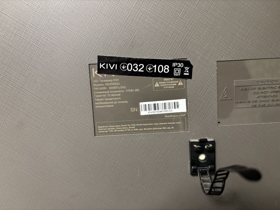 Телевизор 55 диагональ LED KIVI