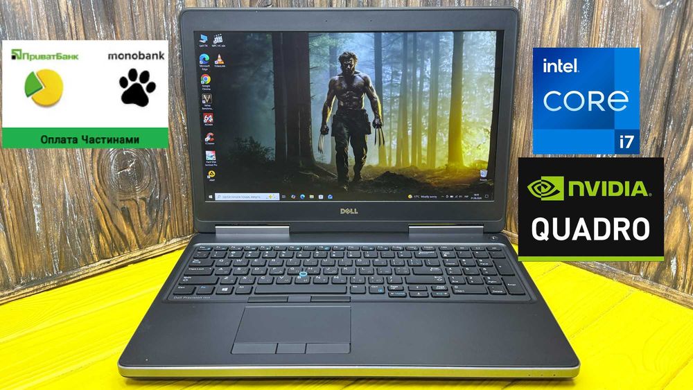 Недорогий Професійний Ноутбук Dell Precision 7510 /Core i7-6820HQ/SSD 512 GB/Quadro M1000 2 GB