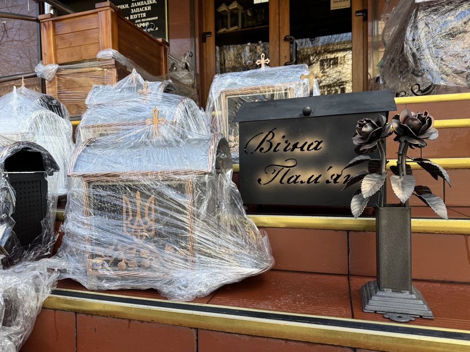 Надгробок гробівець обрамовки оградки надгробие надмогильник