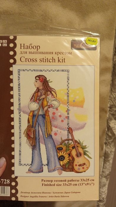 МП студія набір для вишивання