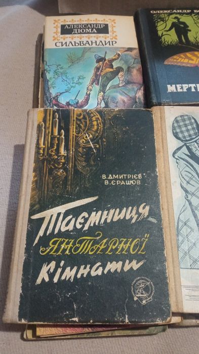 Злий дух Ямбую книга