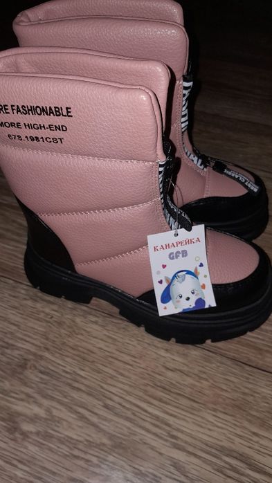 Зимове взуття для дівчинки