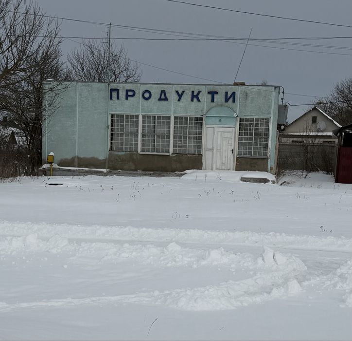 Продам приміщення під магашин або інше