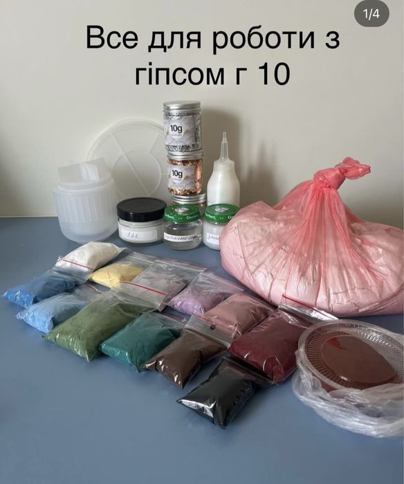 Гіпс г10 для декору.