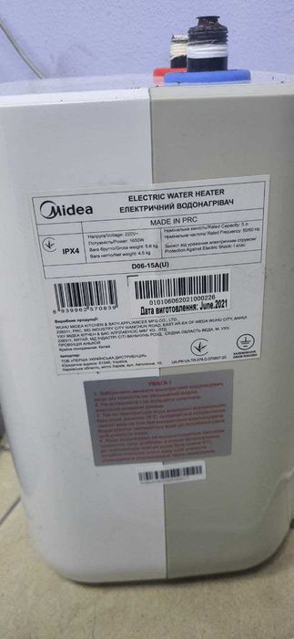 Бойлер Midea 5литров