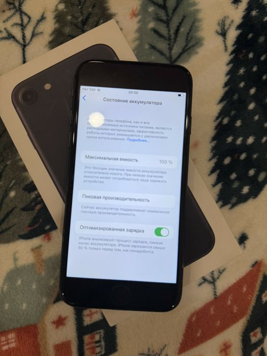 Телефон Iphone 7 32 GB обмен