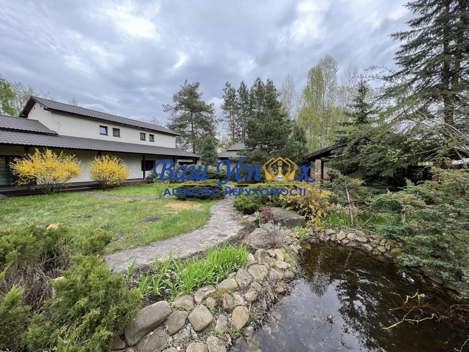 Продажа дома с озером  и  с  ремонтом село Гореничи .