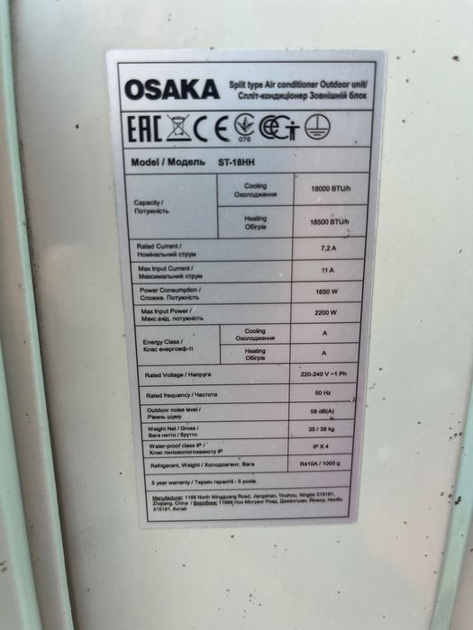 Kондиціонер Osaka st-18hh