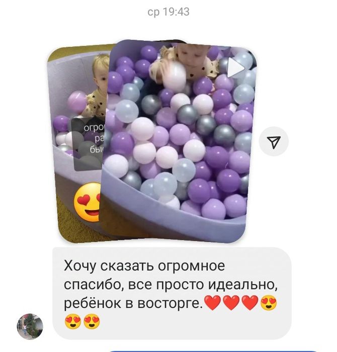 Сухі басейни з кульками та без. Діаметр 100см. Бассейн с шариками