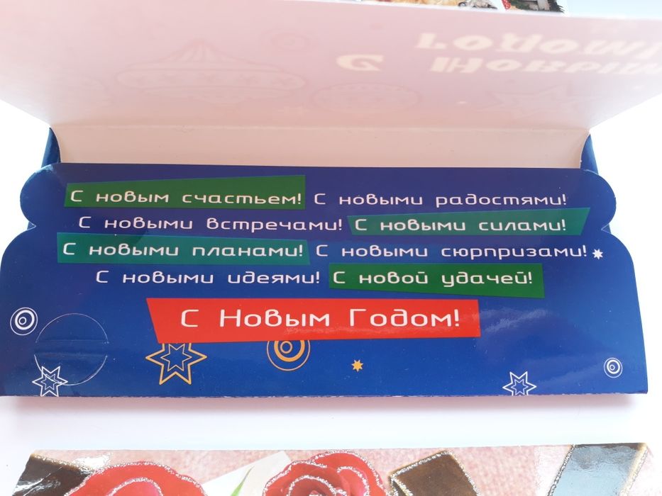 Подарункові конверти для грошей, 7 штук