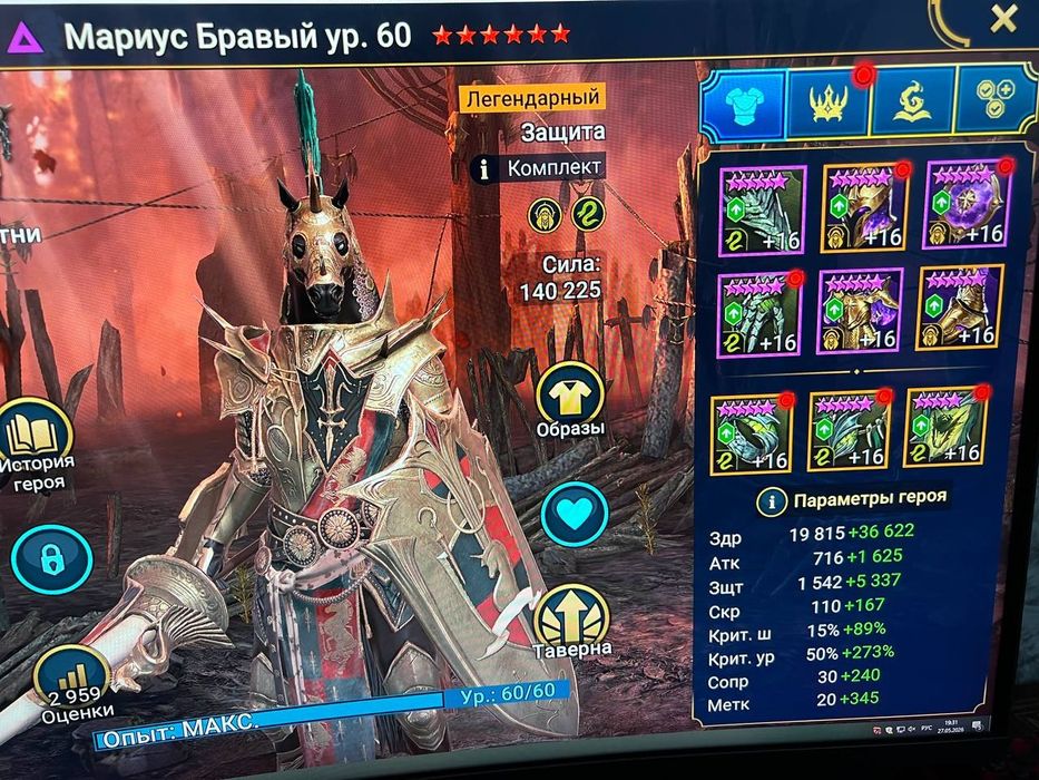Продаю свій акаунт