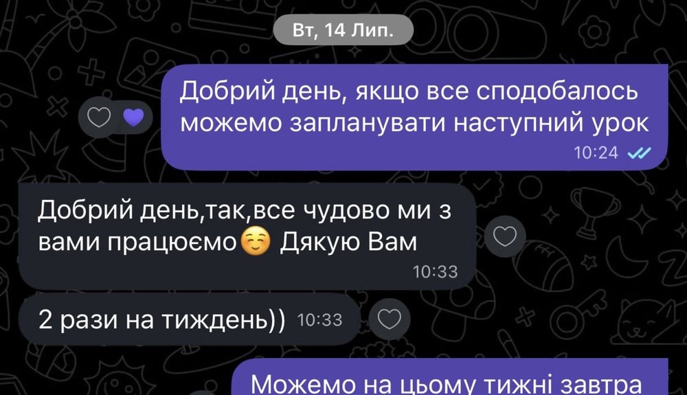 Репетитор англійської A0–B2 | Онлайн |Безкоштовний пробний урок