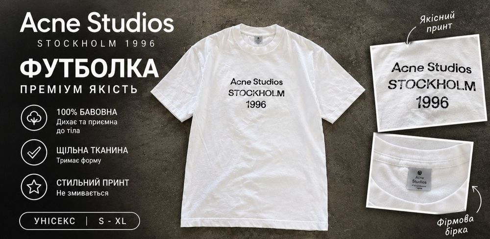 футболка Acne Studio Stockholm 1996
