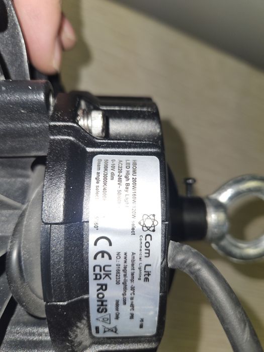 Індустріальний світильник 200 Вт