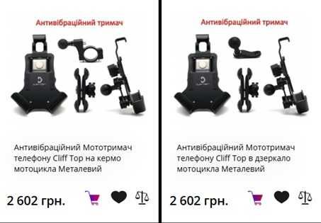 Мототримач телефону Cliff Top. Металеве кріплення телефону на мотоцикл