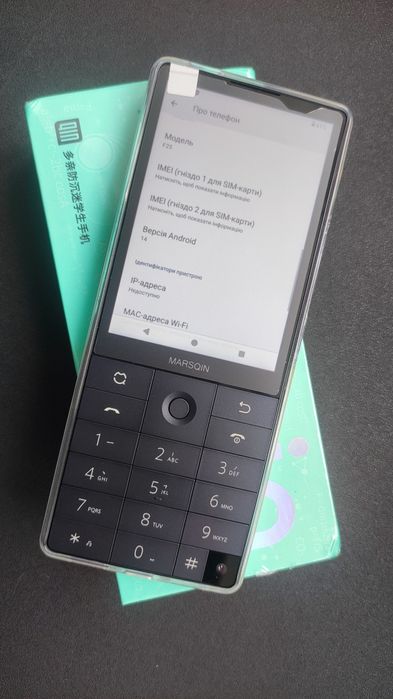 DuoQin F25, 6/128 gb, 2 sim, Google Play, чорний, новий, запакований