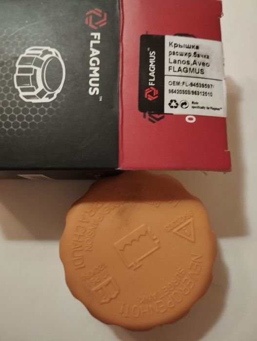 Крышка расширительного бачка  Ланос