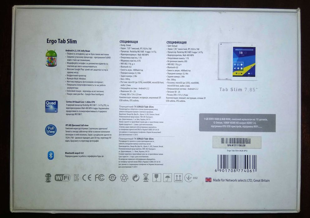 Планшет Ergo Tab Slim 8GB (слабо працює) (може комусь треба на щось)
