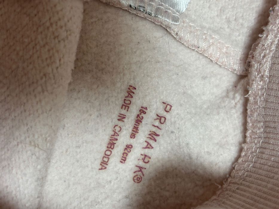 Костюм Primark 1,5-2- роки,  на флісі