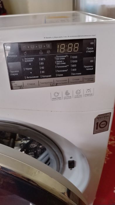 Пробам хорушу стіральну  машинку