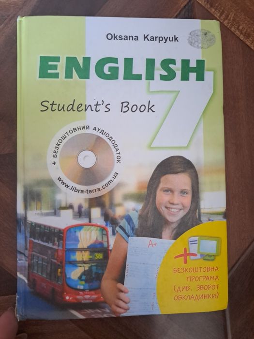 Література з англійської мови.