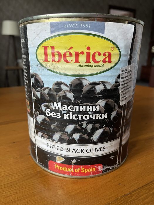 Маслини без кісточки Iberica 3000