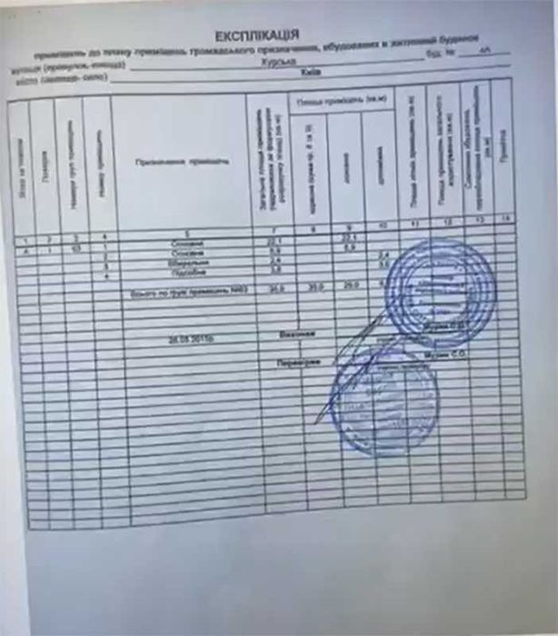 Коммерческая недвижимость по адресу (площадь 40 м²) - Atlanta.ua - фото 14