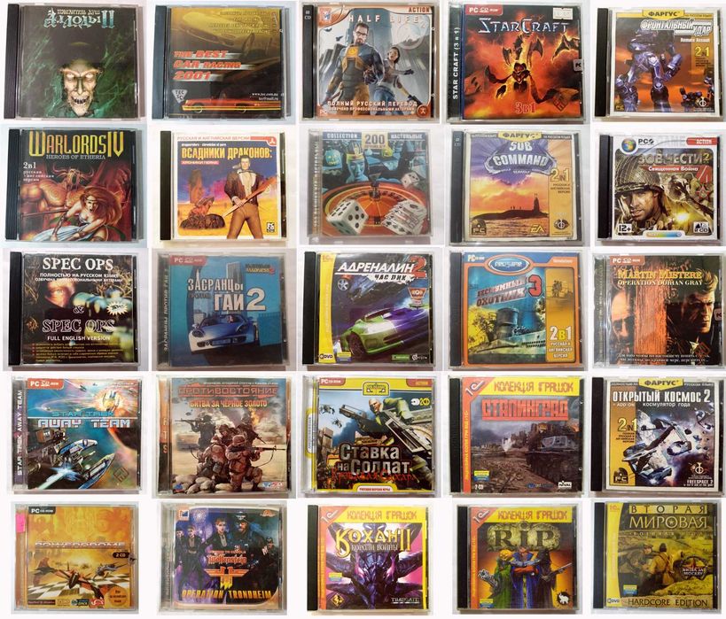 Коллекционные игры на CD