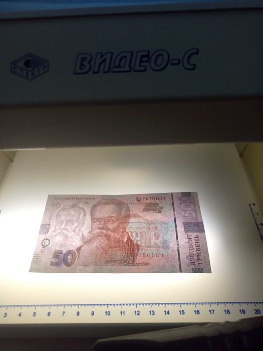 Детектор валют "Спектр-Видео-С" +магнитно/инфракрассная мыш Vildis